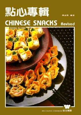 Chinese Snacks by Huang, Su Huei