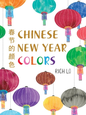 Chinese New Year Colors by Lo, Richard